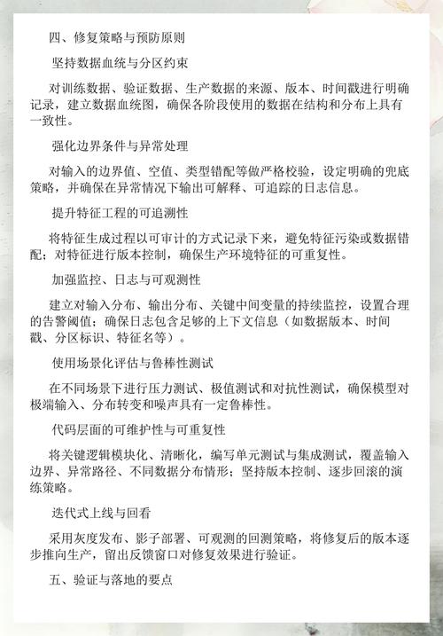 企业官网AI适配常见错误点对照表