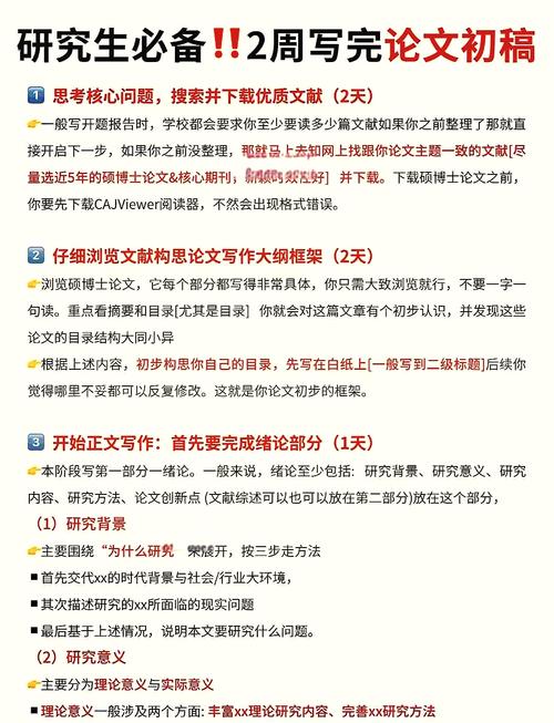 问:RP的字数有明确要求吗?