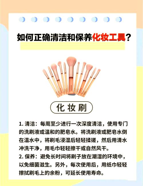 手持化妆刷清理白色干花束表面的灰尘示意
