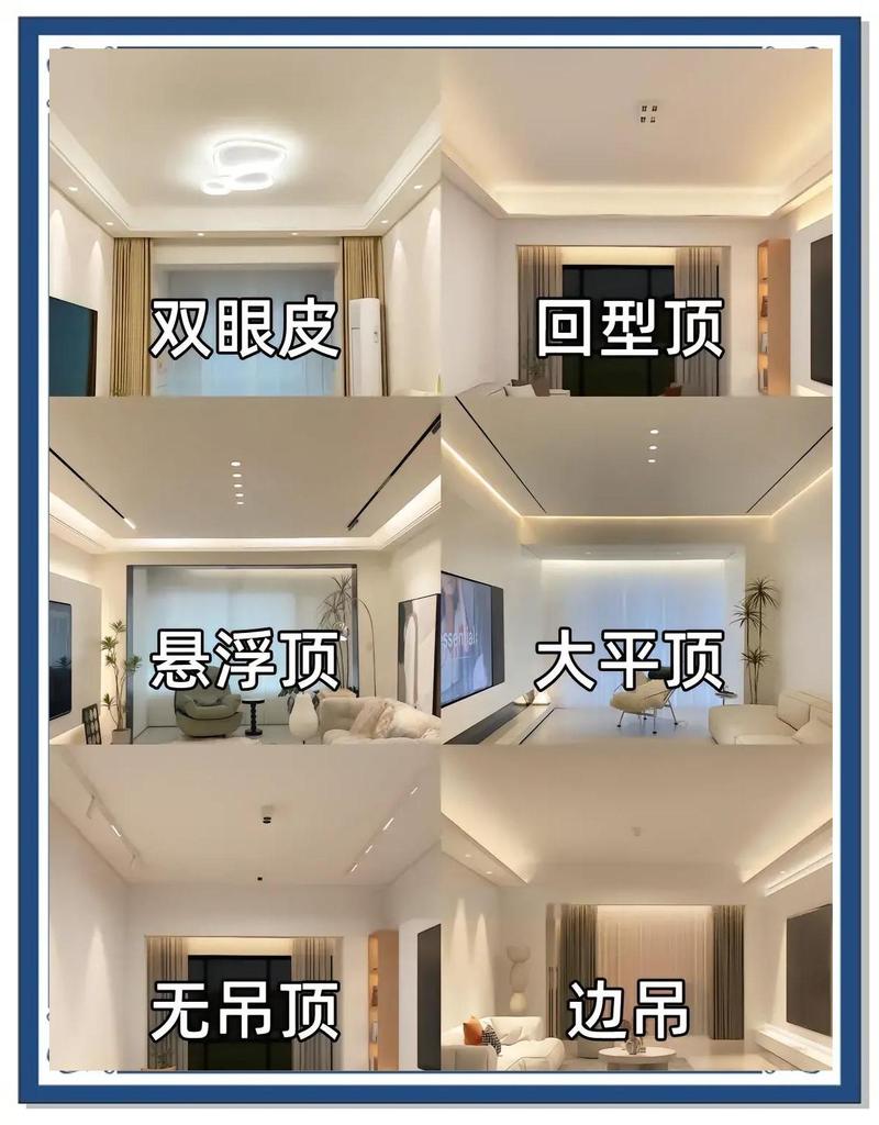 4. 嵌入式还是明装?装完发现吊顶不够厚,完蛋。