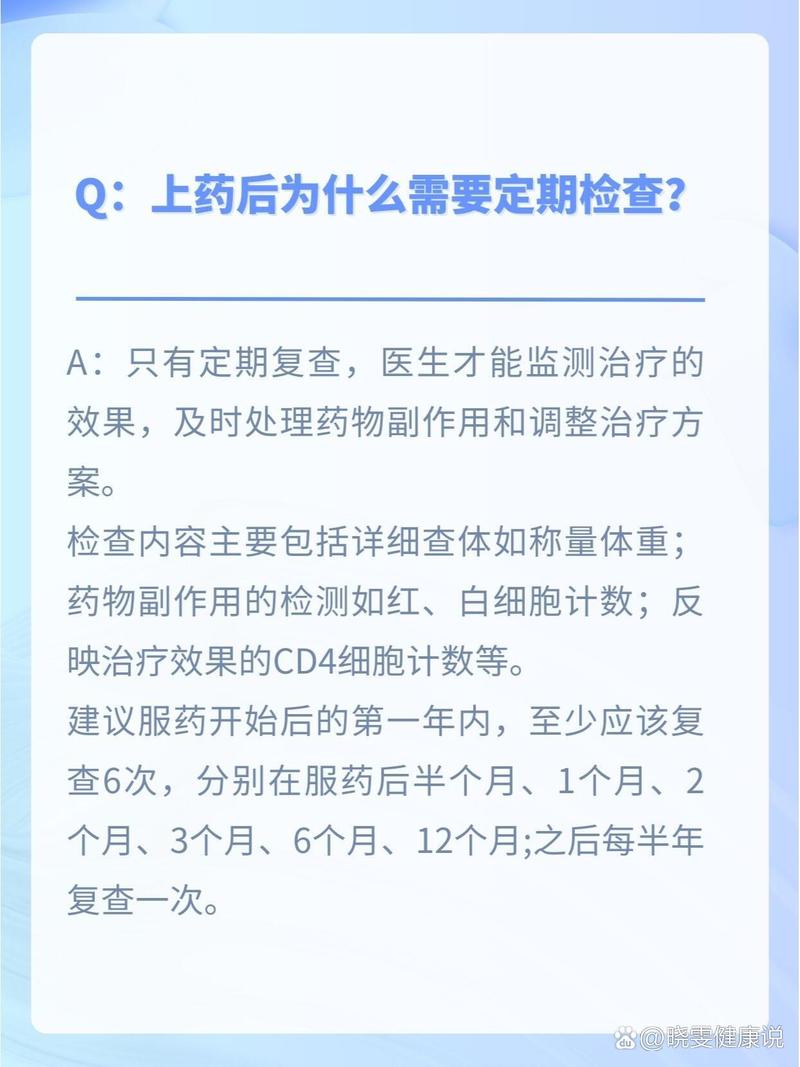 真的确诊了，我该做点什么？