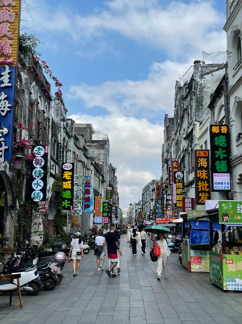 北海老街骑楼