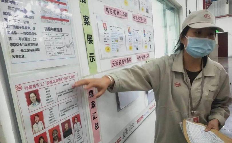 工位上拆出来的持续改进机制：不是运动，是日常
