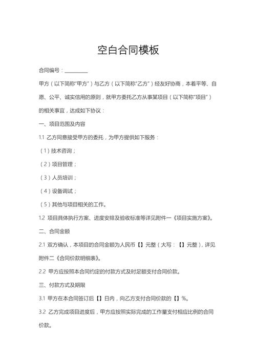 已经签了空白合同，别躺平，还有救