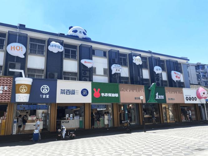杭州武林路沿街茶饮店拆除智能数字化系统实拍