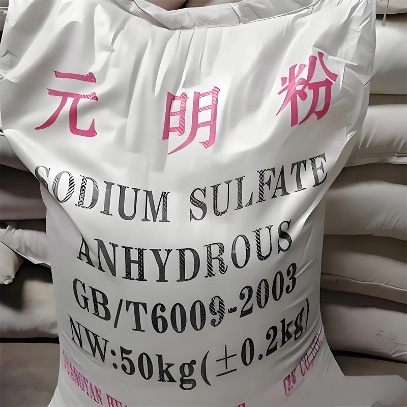 掺元明粉工业片碱与纯片碱外观对比图