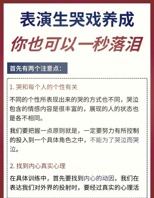三招现在就能用，别等哭的时候才想起