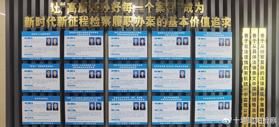 刑事辩护律所案件办理进度公示墙
