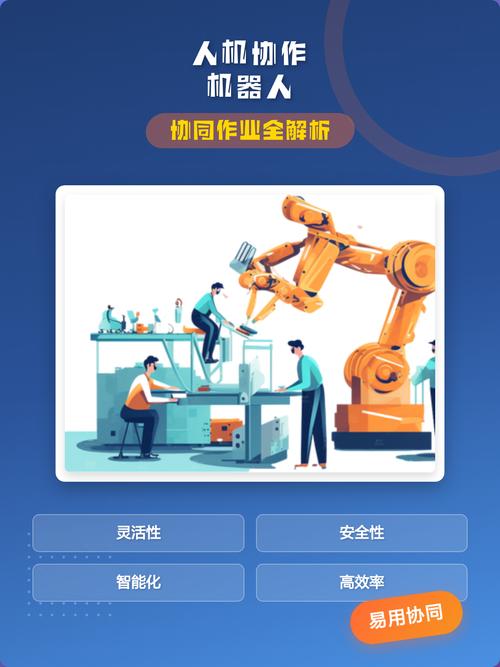 人机协作：别让工人沦为“修复机器”
