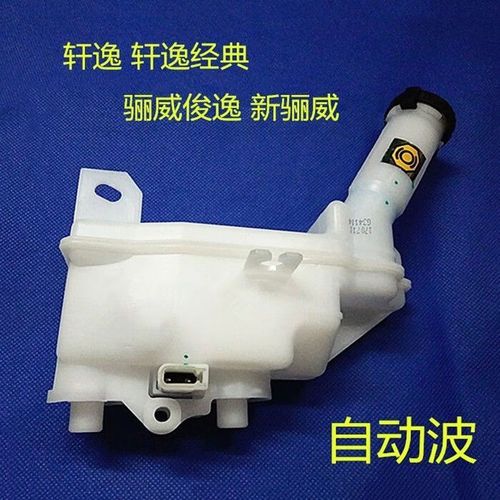 踩刹车时刹车总泵储液罐冒泡实拍