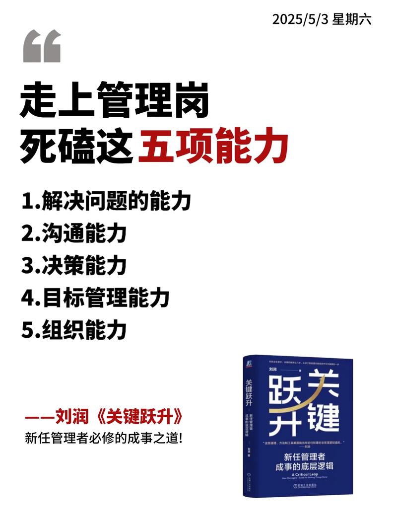 管理逻辑要换，别拿全职那套用