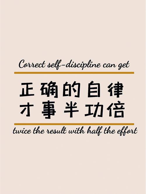 原来居家自律，拼的不是完美是舒服