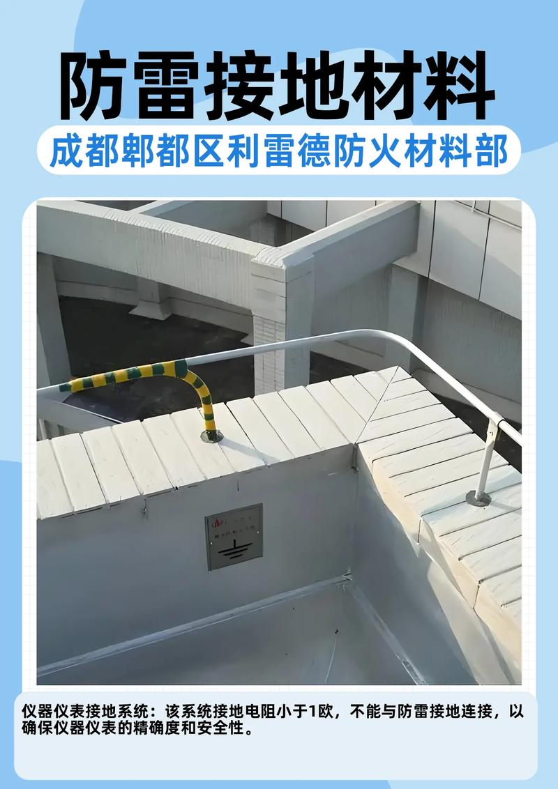 照明和防雷,这些细节别漏了