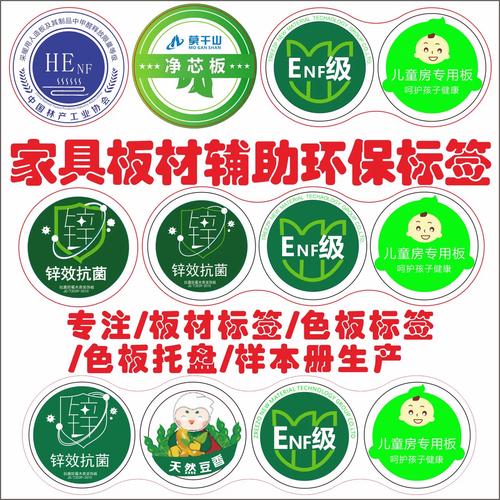 申请工业产品生态标签，最容易踩的三个坑
