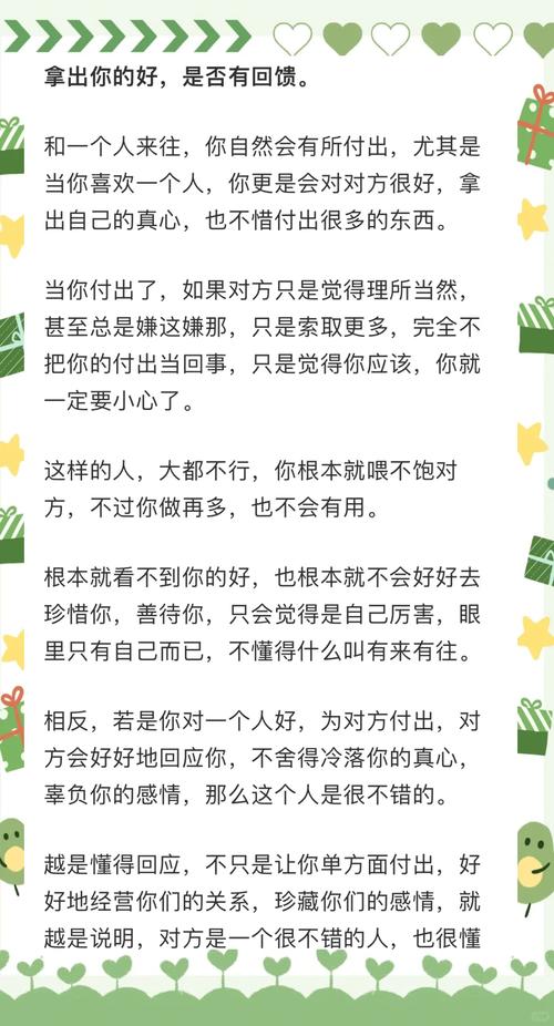 那些没人提前告诉你的细节