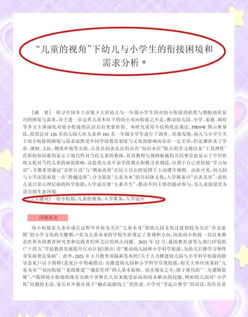 延伸视角:它和我们平时写需求有啥区别