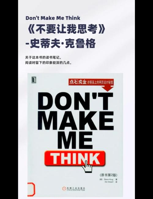 交互设计原则这回事，说多了都是泪
