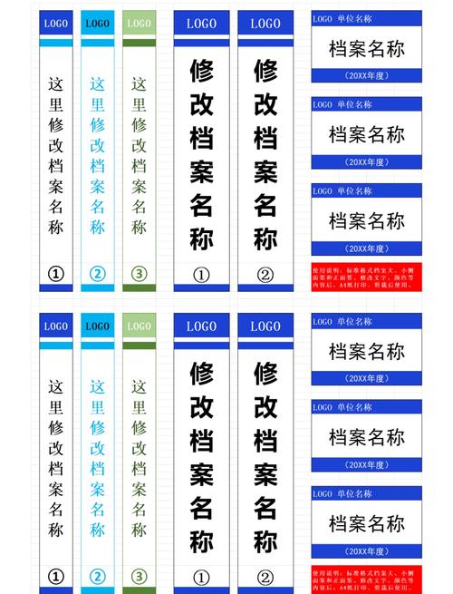 企业保险档案柜标有各类险种标签