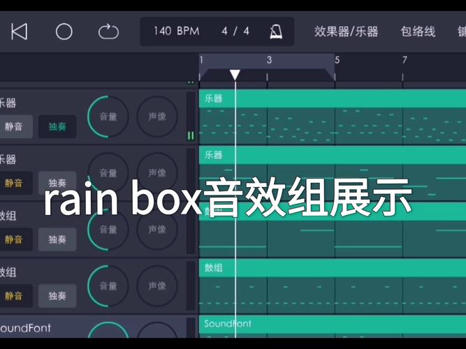 音效素材网站付费界面截图