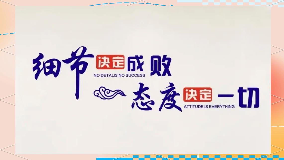 再说说制造和品控