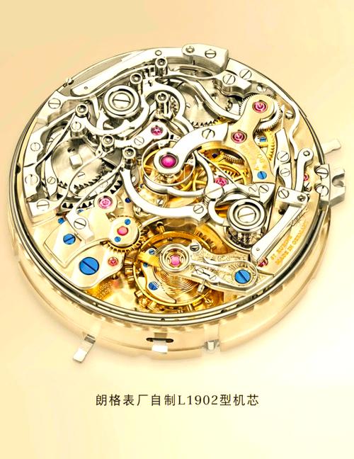 朗格机芯手工内角倒角特写