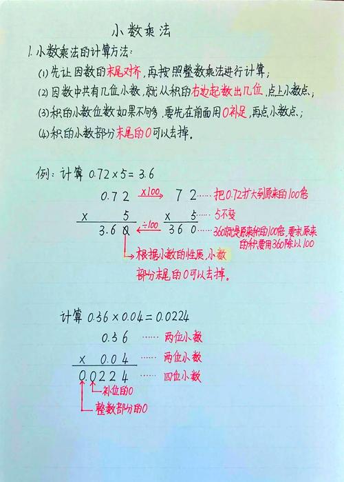 普通人不用算到小数点,这么做就够了