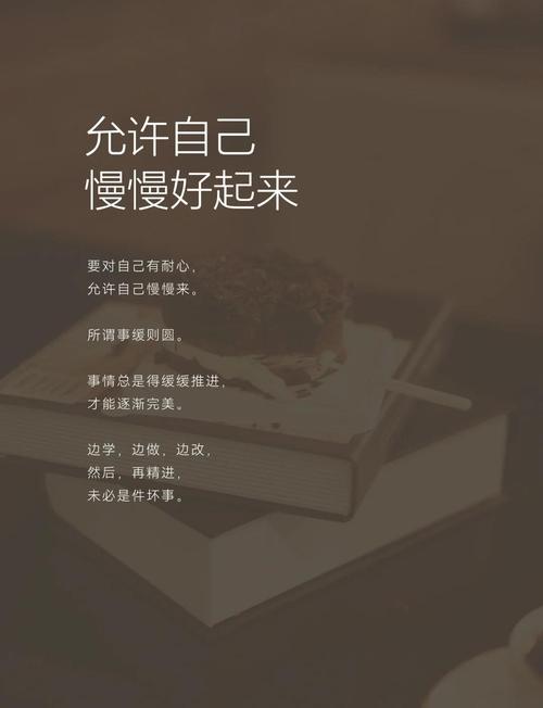 慢悠悠才是正确打开方式