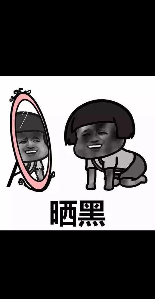 防晒篇:涂了半瓶防晒,还是黑了三个度