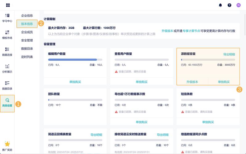 电商用户评论差评分析筛选工具界面