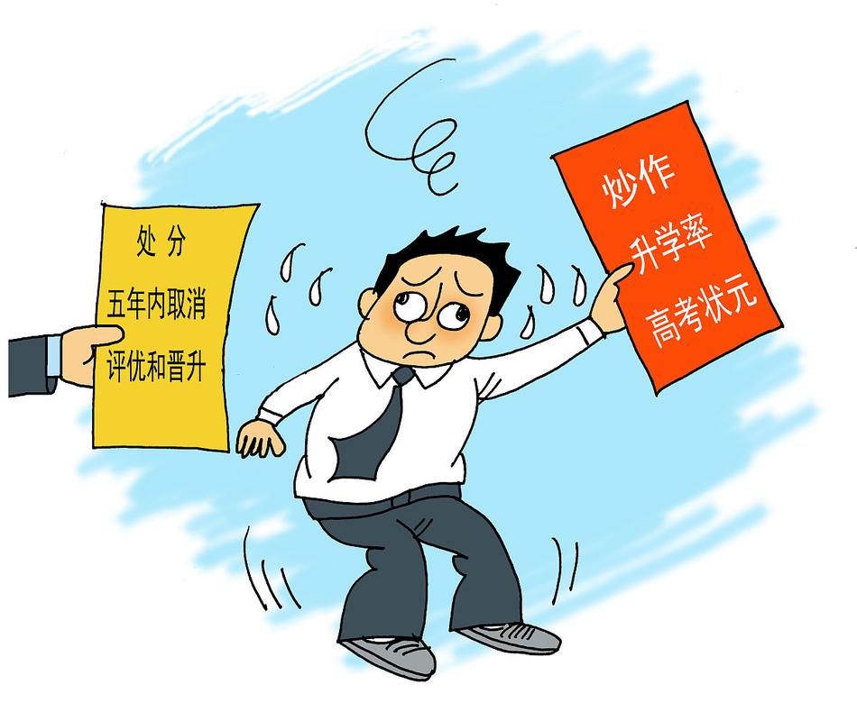 验收别偷懒,做错了趁早退