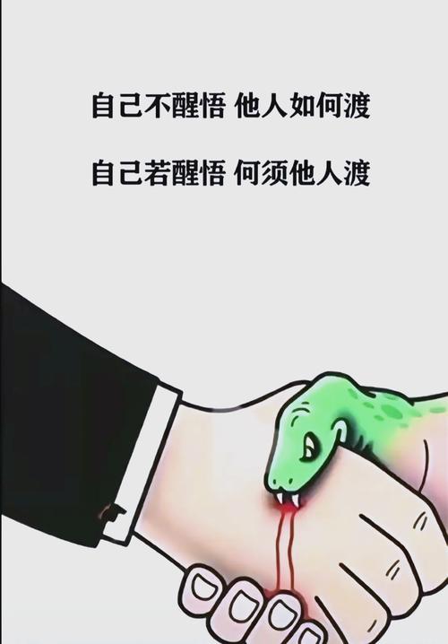 别让感恩变成虚伪任务