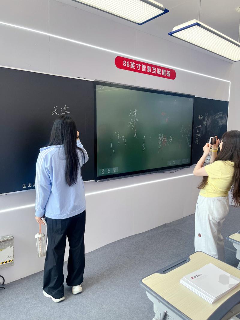 智慧教室中老师同时使用电子白板和粉笔书写