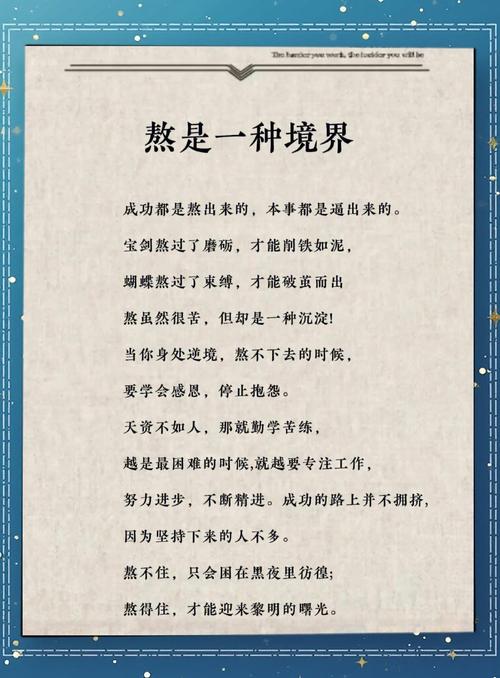 长跑心态，拼的就是熬的本事