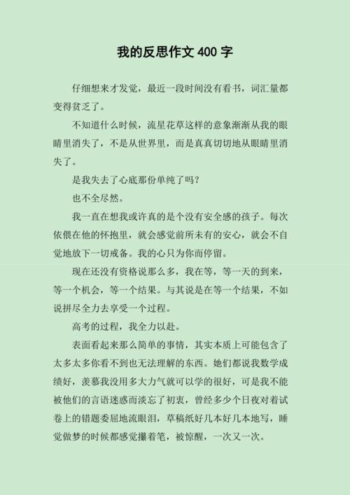 我反思了一下,问题出在我身上