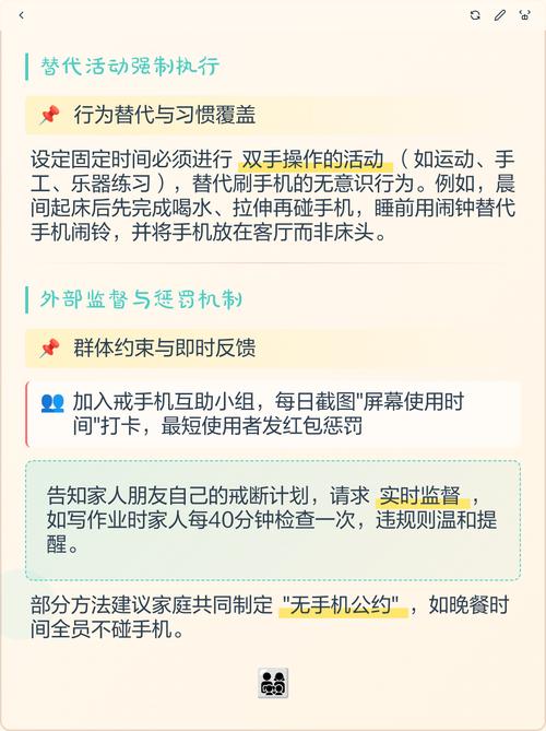 不用戒屏幕，这些小调整亲测有用