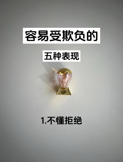 欺负人?系统漏洞罢了
