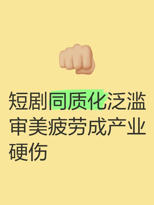 产业化绕不开的天生硬伤