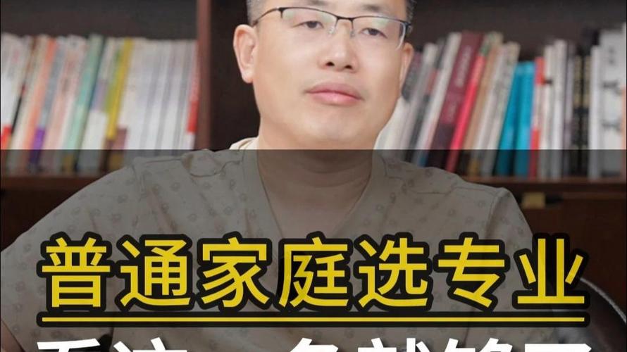 普通人选盘，记住这一条就够