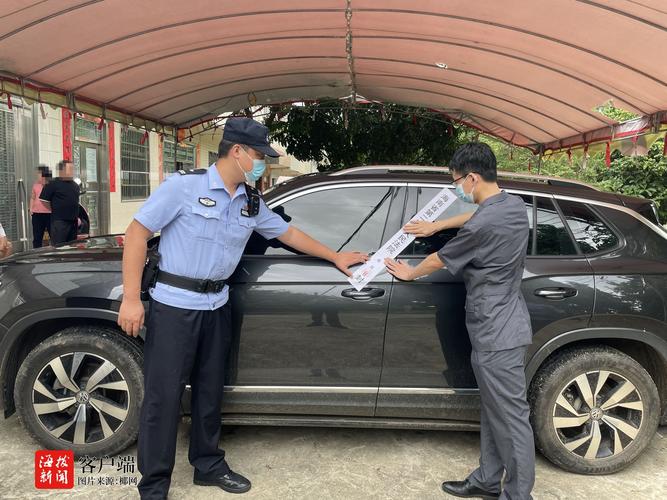 法院财产保全查封营运车辆现场照片