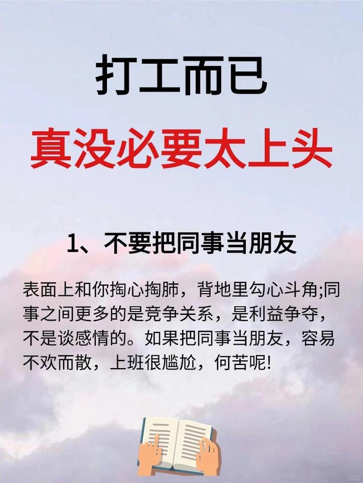 三年不浇水的道理，工业人最该懂