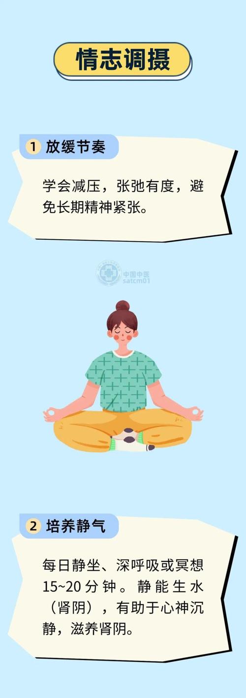 日常调护，顺着性子来就对了