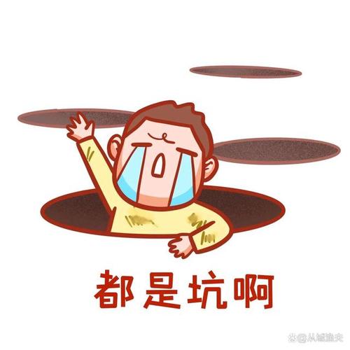五、几个容易踩的坑