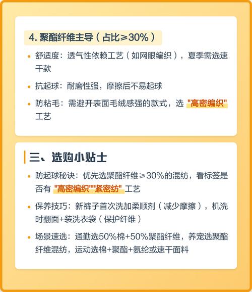 不同场景，选面料思路不一样