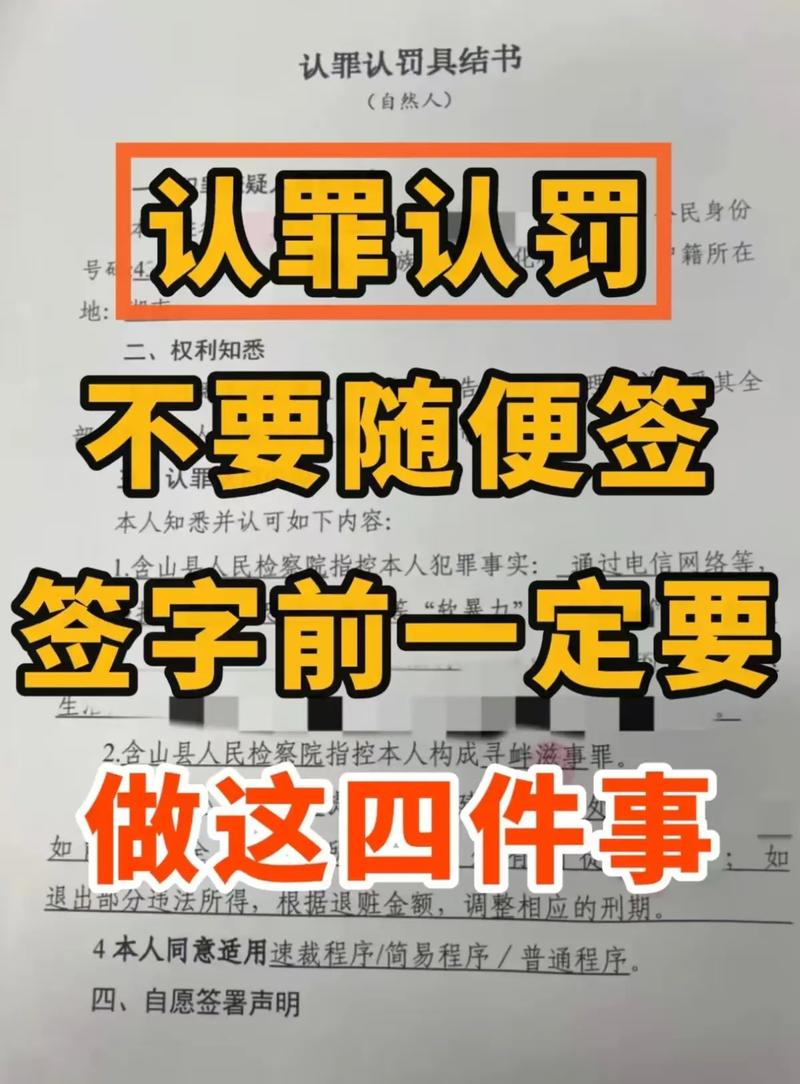 这三件事，签字前必须做