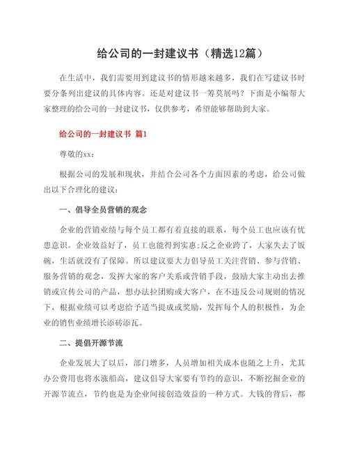 给北京开公司的朋友，三个今天就能用的实在建议