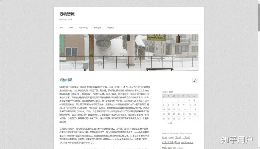 博客文章开头标注最后更新时间的界面示例