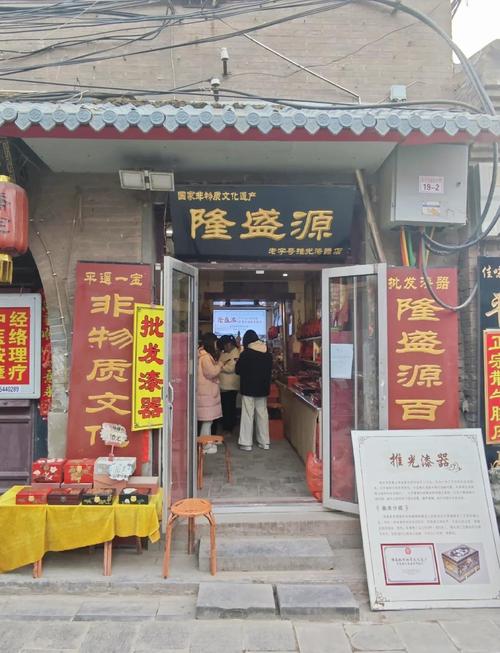 平遥古城南大街推光漆器老店木门