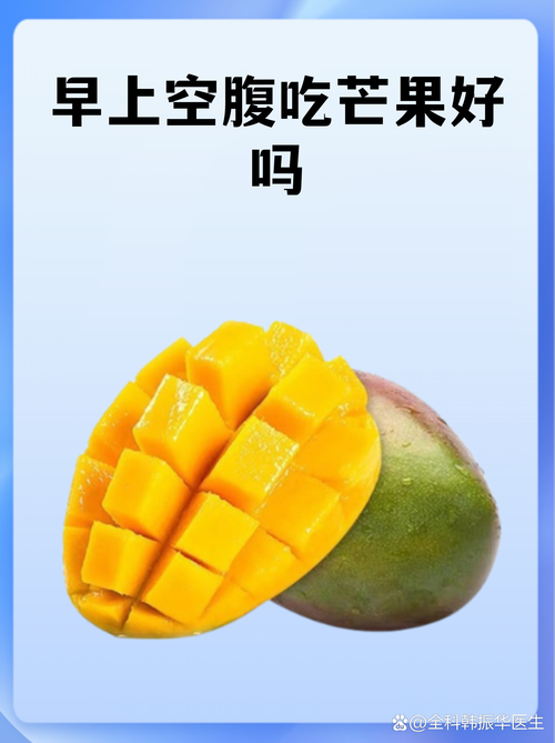 健康人晨起空腹吃水果实拍