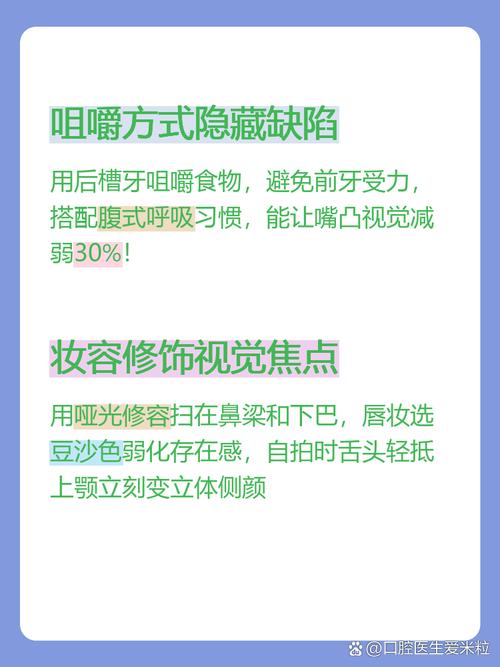 还有两个隐形技巧，帮你更快出效果