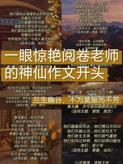 二、那些让我上头的开头，都做对了什么？